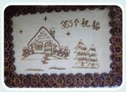 װ��װ���̻�